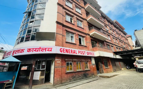 पत्रको युगबाट पार्सलको दुनियातर्फ