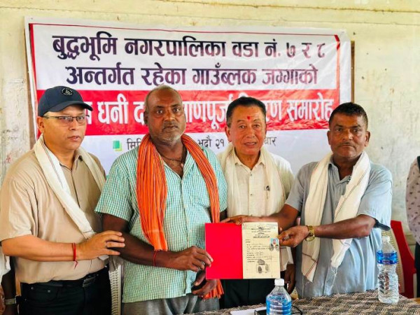 नापजाँच सकिएको १३ वर्षपछि कपिलवस्तुका ७ सय ३०  परिवारले पाए लालपुर्जा