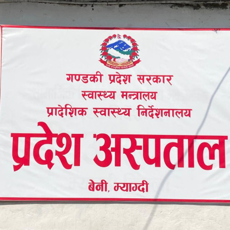 सुत्केरी हुनेभन्दा गर्भपतन गराउने धेरै