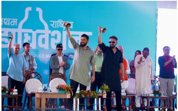 रास्वपालाई थप समावेशी बनाइँदै