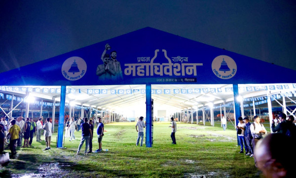 रास्वपाको पहिलो महाधिवेशनको उद्घाटन सत्र आज