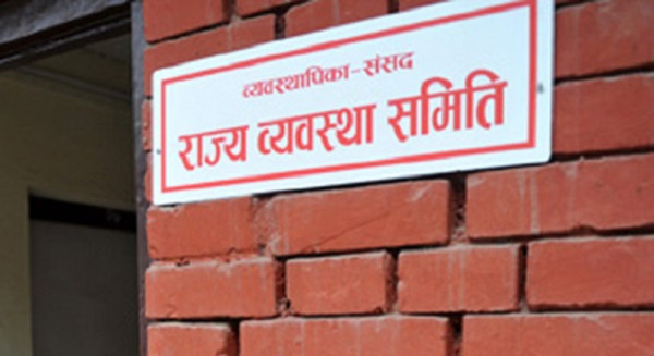 लागुऔषध नियन्त्रण ब्युरोको दक्षता अभिवृद्धिमा दीर्घकालीन योजना लागू गर्न निर्देशन