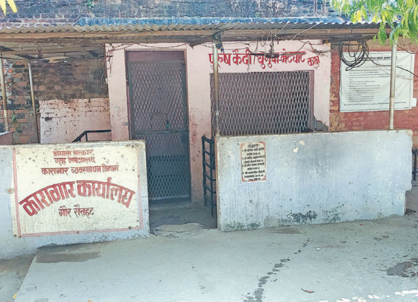 रौतहटमा एक सय ५४ कैदी अझै फरार