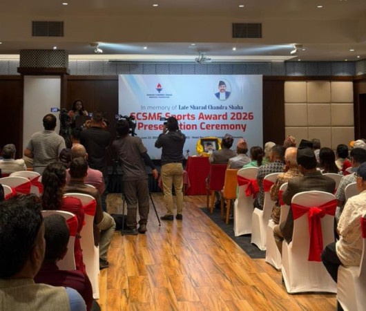 शरदचन्द्र शाह मेमोरियल फाउण्डेसनद्वारा "SCSMF Sports Award 2026 / खेलकुद सम्मान" भव्यताका साथ सम्पन्न