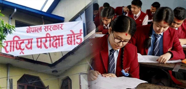 एसईई परीक्षा र उच्च शिक्षामा अस्वस्थ प्रतिस्पर्धा