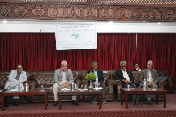 साझा प्रकाशनलाई पूर्ववत् अवस्थामा ल्याउन माग