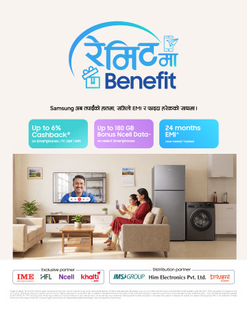 सामसङ नेपालको रेमिटमा बेनिफिट क्याम्पेन