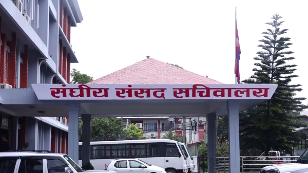 प्रस्तावित प्रमुख निर्वाचन आयुक्त र आयुक्तहरूविरुद्ध उजुरी आह्वान
