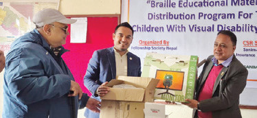 सानिमा रिलायन्सद्वारा दृष्टिविहीन विद्यार्थीलाई ब्रेल शैक्षिक सामग्री वितरण