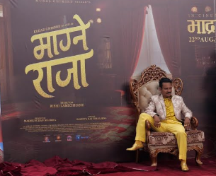 ‘माग्ने राजा’ माग्ने बुढा पात्रकै वृत्तान्त