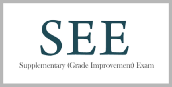 एसइई पूरक परीक्षाको नतिजा सार्वजनिक