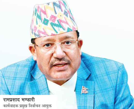 निर्वाचनको सम्पूर्ण प्रकृया पुरा भएको छ : रामप्रसाद भण्डारी, कार्यवाहक प्रमुख निर्वाचन आयुक्त
