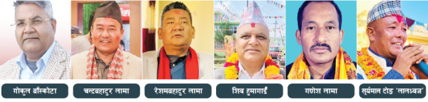 काभ्रेका यी चर्चित अनुहार, जो यो चुनावमा उम्मेदवार छैनन्