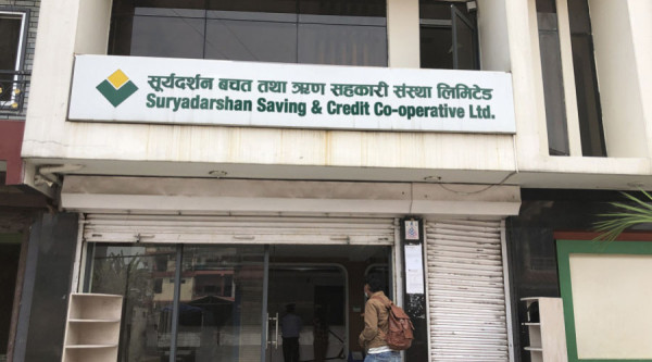 सहकारी पीडितहरू फेरि सडकमा