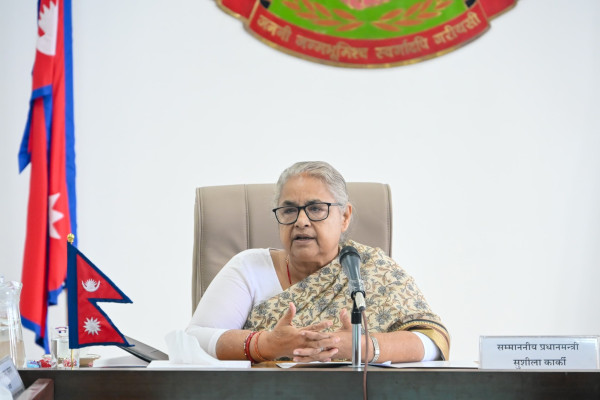 बैठक आह्वान