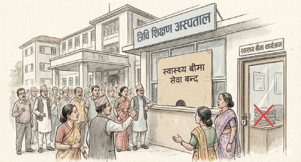 त्रिवि शिक्षण अस्पतालमा स्वास्थ्य बीमा कार्यक्रम बन्द