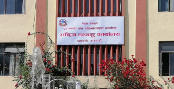 आर्थिक गणनामा केही प्रतिष्ठानले विवरण दिन अस्वीकार गरेको खुलासा