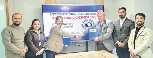 युनिक प्लास्टिकको आइपीओ बिक्री प्रबन्धकमा नेपाल लाइफ