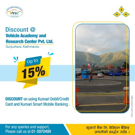 कुमारी बैंक लिमिटेड र भेइकल एकेडेमी एण्ड रिसर्च सेन्टर प्रा.लि. बीच सम्झौता