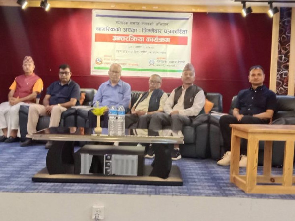 ‘नागरिकको अपेक्षाः जिम्मेवार पत्रकारिता’ विषयमा अन्तरक्रिया