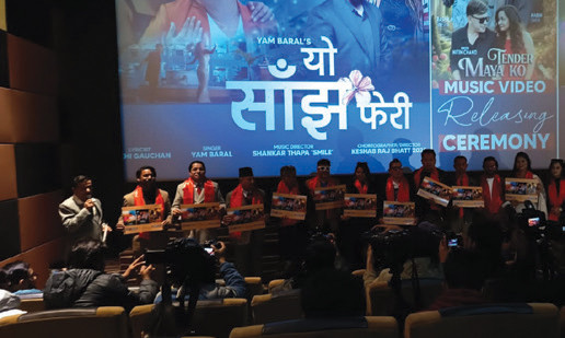 यमले ल्याए एक साथ तीन गीत