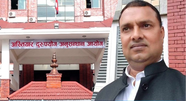 एमाले मधेस प्रदेश सांसद ठाकुरसहित १७ जनाविरुद्ध भ्रष्टाचार मुद्दा