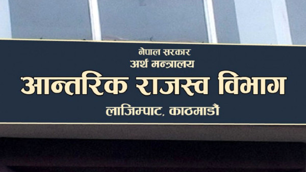 कर तिर्ने समय एक महिना थप