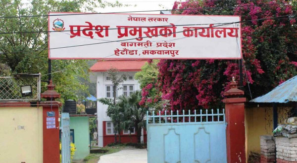 बाग्मतीका प्रदेश मन्त्रालय १४ बाट आठ