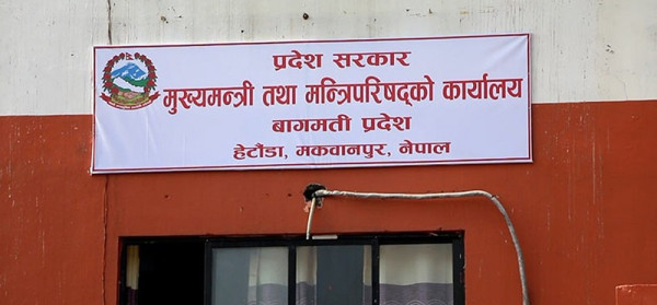 प्रदेशवासीको समस्या बुझ्न ‘हेलो सीएम’ कक्ष