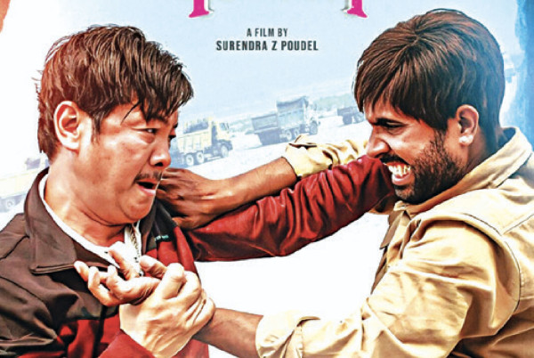 जब चेलाले गुरुलाई लात हाने...