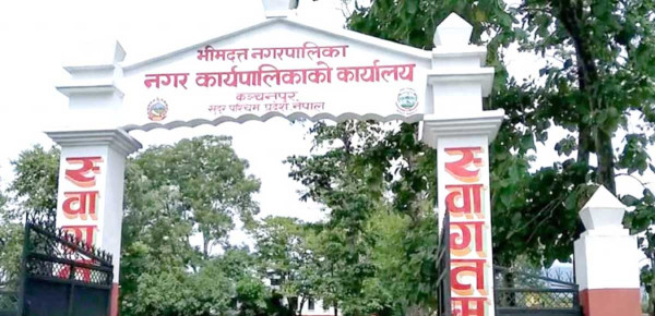 थारु जातिको भलमन्सा–बडघर परम्परालाई कानुनी मान्यता