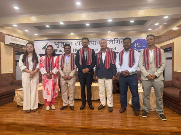 भुजुङ हाइड्रोपावरको चौथो वार्षिक साधारण सभा सम्पन्न