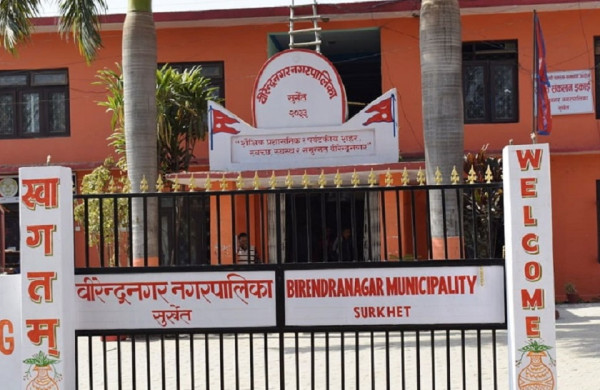 वीरेन्द्रनगर नगरपालिकाले ल्यायो चार अर्ब ७१ करोडको बजेट