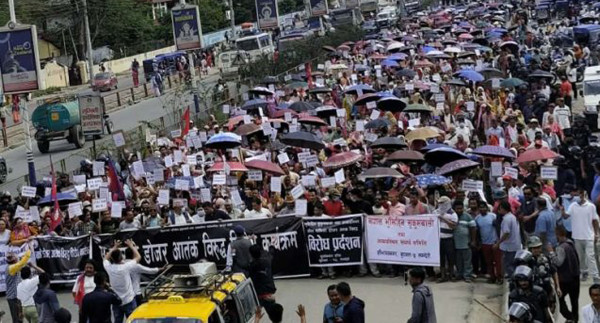 बस्ती खाली गर्ने निर्णय रोक्न माग गर्दै बुटवलमा भूमिहीन तथा सुकुम्बासीको प्रदर्शन