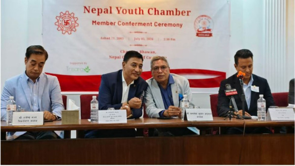 युवामा लगानी र उद्यमशीलतामार्फत अर्थतन्त्र सुदृढ बनाउन जोड