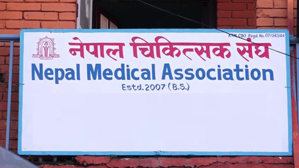 डाक्टरमाथि आक्रमण गर्नेलाई कडा कारबाहीको माग