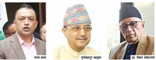देउवा पक्षधर पार्टी फुटाउने तयारीमा