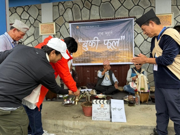 चलचित्र ‘बुकी फूल’को शुभ मुहूर्त