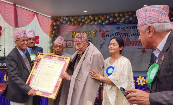 अरुणिमा माविको अभिभावक दिवसमा विशिष्ट व्यक्तित्व सम्मानित