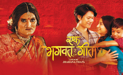 ‘डिशहोम गो’मा ‘एक भागवत र एक गीता’