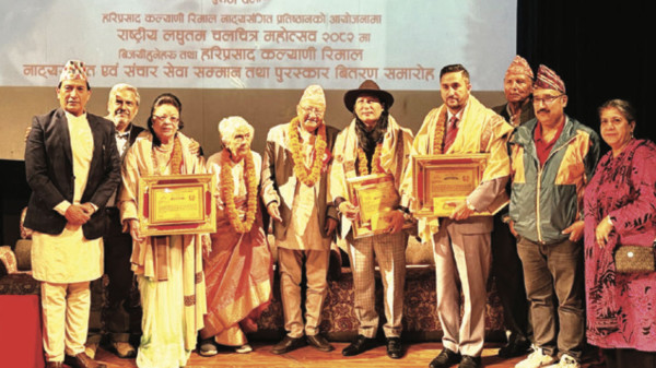 सञ्चारमन्त्रीलाई ‘हरिप्रसाद कल्याणी रिमाल सञ्चार सेवा पुरस्कार’
