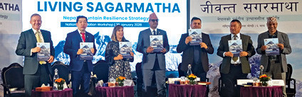 ‘जीवन्त सगरमाथा’ रणनीति सार्वजनिक