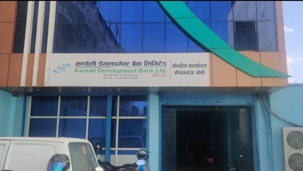 कर्णाली डेभलपमेन्ट बैंकका ३५ शेयरधनीको हिस्सेदारी एक प्रतिशतमा सीमित