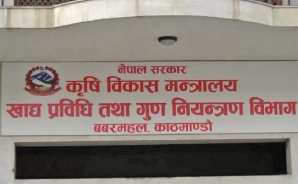 गुणस्तरहीन खाद्यान्न उत्पादन र बिक्री गर्ने ६२ उद्योगी व्यापारीविरुद्ध मुद्दा दायर