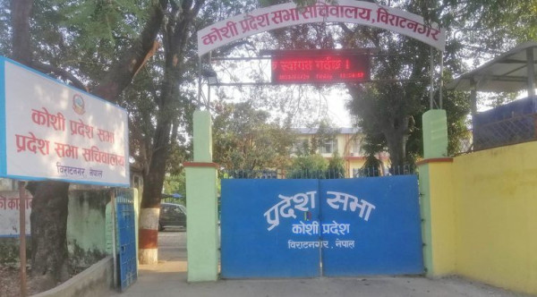 विनियोजन विधेयक पारित