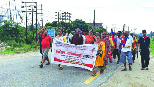 प्रसाईंसमर्थित लघुवित्तपीडित पदयात्रामा