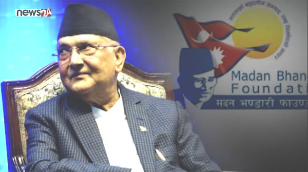 मदन भण्डारी फाउन्डेसनबाटै उदाएका ओलीले किन देखे ‘ठगी खाने भाँडो’ ?