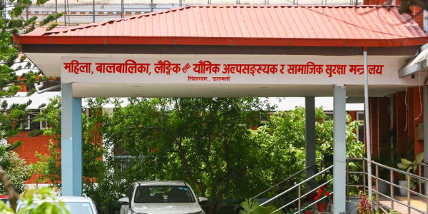 विपद् प्रभावितलाई ‘समुन्नति कार्यक्रम’