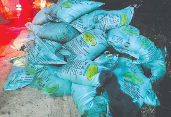 अनुदानका मल फालेर फरार