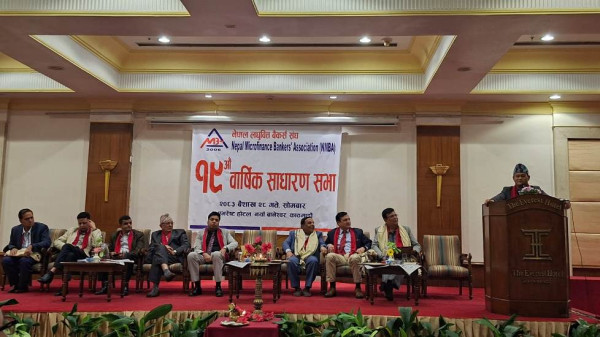 नेपाल लघुवित्त बैंकर्स संघको नयाँ कार्यसमिति चयन